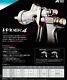 Anest Iwata Wider4l-v13j2 1.3mm Successor Lph-400-134lv Hvlp Spray Gun No Cup