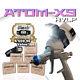 Hvlp Air Spray Gun Atom Mini X9 With Free Ultra Lighting System