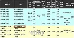 NEW (ANEST IWATA) Spray Gun 1.3mm HVLP no Cup (WIDER4L-V13J2) JP